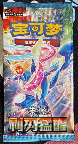 Pokémon tcg chinese - pokémon,