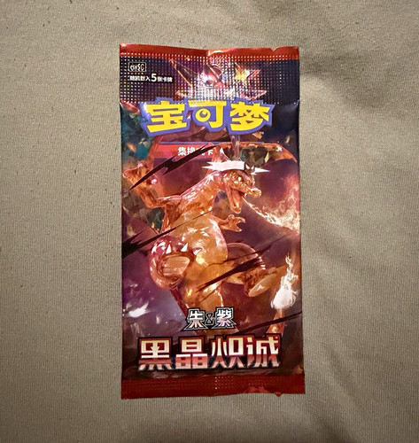 Pokémon tcg obsidian - pokémon,