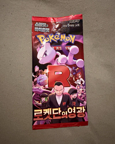 Pokémon tcg team - pokémon, rocket